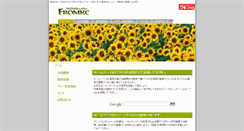Desktop Screenshot of fromkc.com